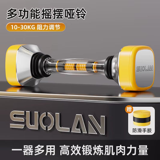 Adjustable Vibrating Dumbbells for Home Fitness